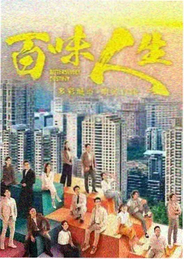 深海